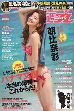 爱有来生 潘云晖